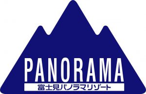 富士見パノラマ